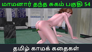 Tamil nadigai sex photo