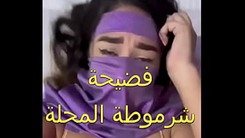 الشيميل سكس